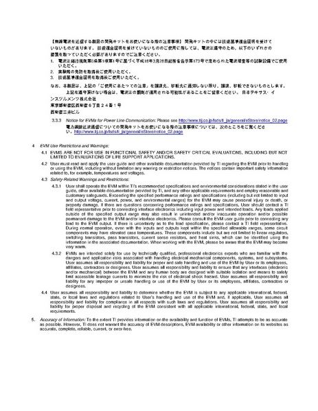 File:Page30-695px-Slau318g.pdf.jpg