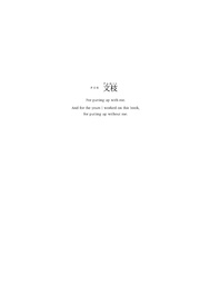next page →