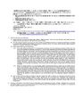 Page30-926px-Slau318g.pdf.jpg
